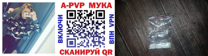 Alpha-PVP крисы CK  купить  цена  Нижняя Тура 