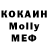 Метадон кристалл Vadim Stas