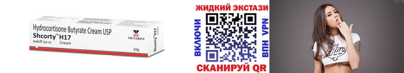 БУТИРАТ оксана  даркнет сайт  Нижняя Тура 