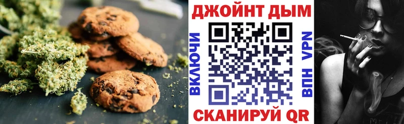 Еда ТГК конопля  цены   Нижняя Тура 