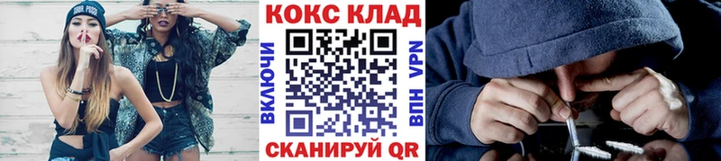 закладка  Нижняя Тура  Cocaine Эквадор 
