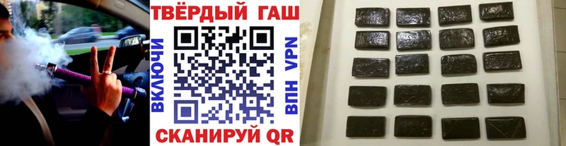 ГАШИШ Изолятор  закладки  Нижняя Тура 