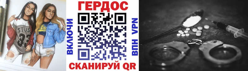 Героин Heroin  Нижняя Тура 