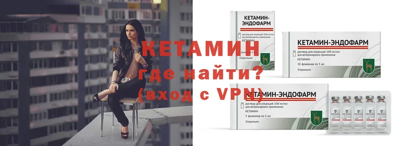 Кетамин VHQ  Нижняя Тура 