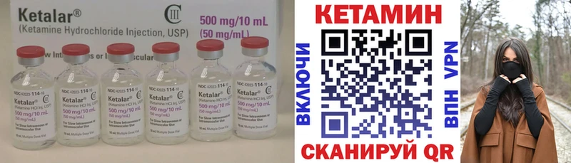 КЕТАМИН VHQ  наркотики  Нижняя Тура 