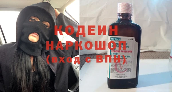 соль ск Медвежьегорск