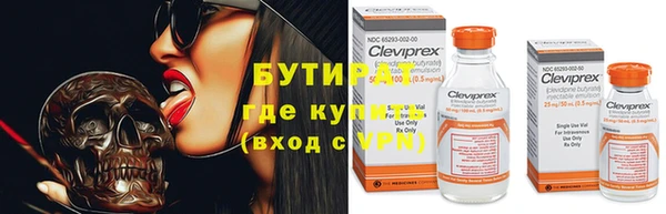 apvp Медногорск