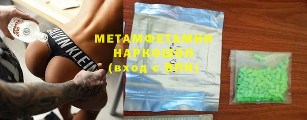 apvp Медногорск