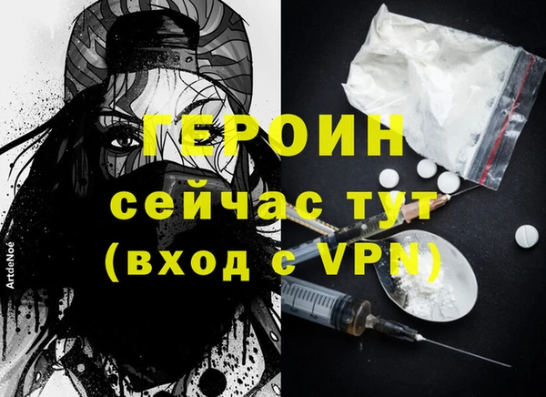 эйфоретик Мегион