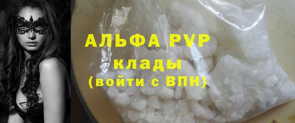 соль ск Медвежьегорск