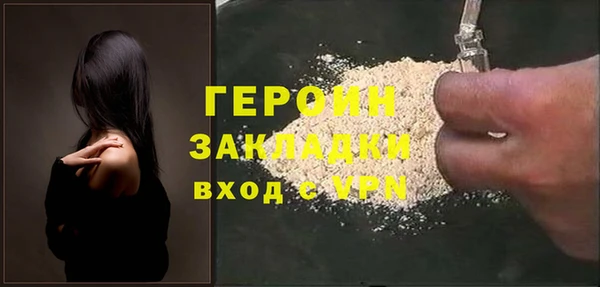 прущие грибы Магадан