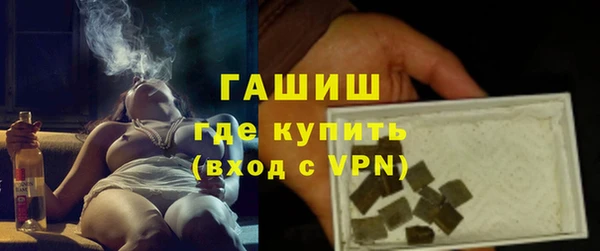 альфа пвп VHQ Михайловка