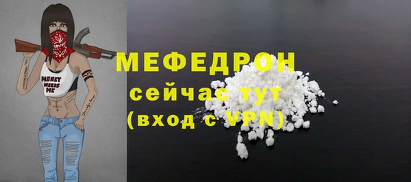 соль ск Медвежьегорск