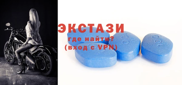 эйфоретик Мегион