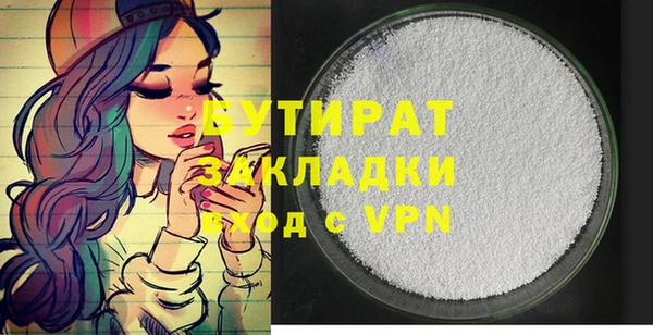 соль ск Медвежьегорск