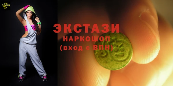 apvp Медногорск