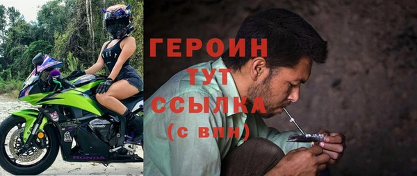 прущие грибы Магадан