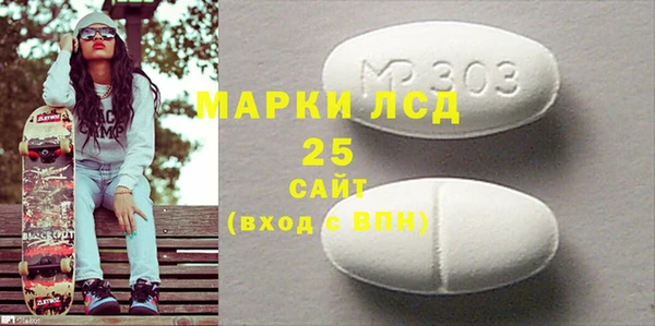 соль ск Медвежьегорск