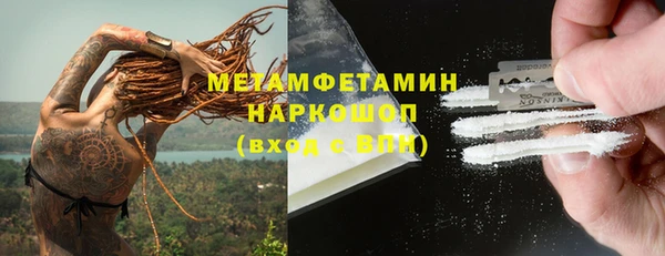 синтетический гашиш Михайловск