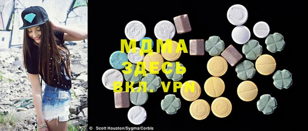 apvp Медногорск