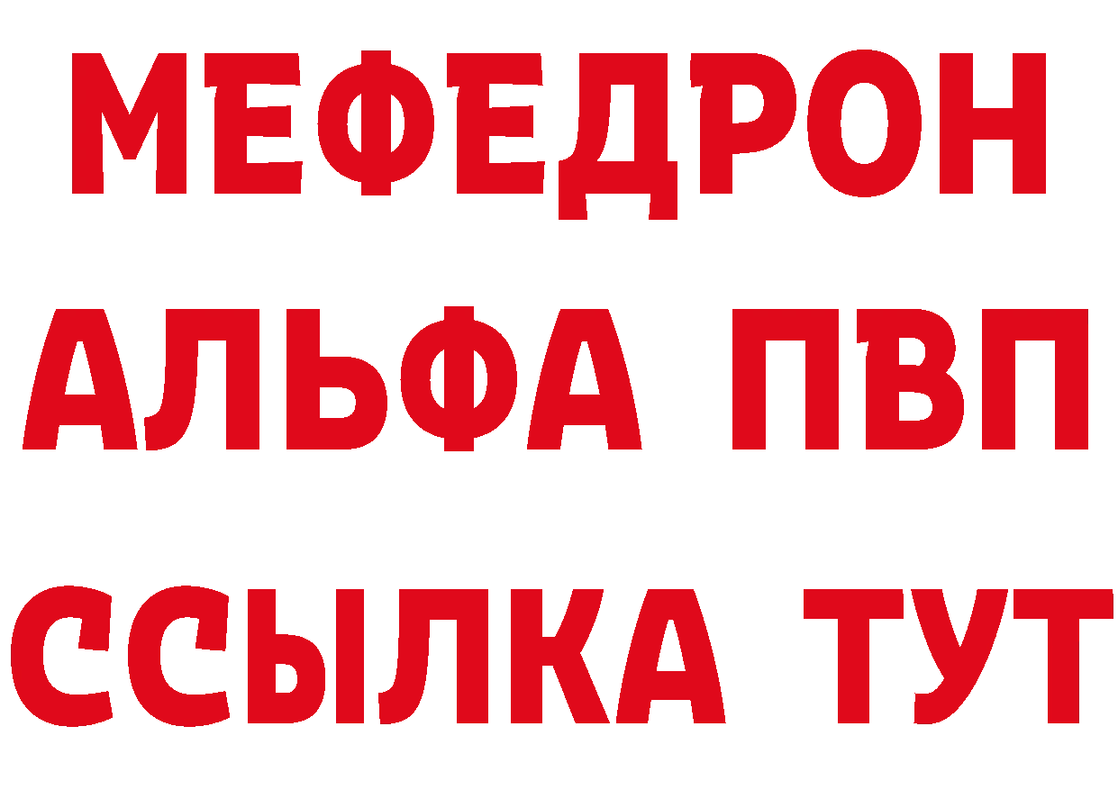 МДМА VHQ зеркало сайты даркнета мега Нижняя Тура