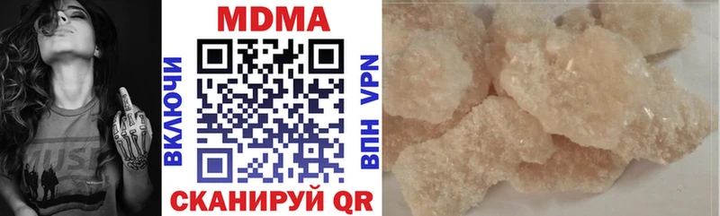 MDMA Molly  omg tor  Нижняя Тура  где купить наркотик 