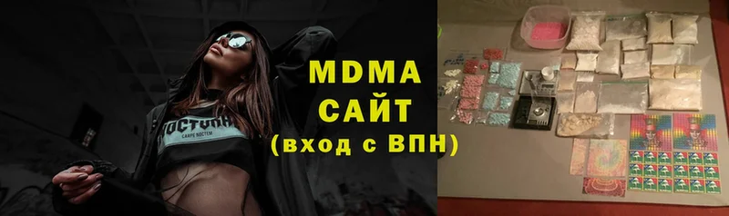 MDMA Molly  Нижняя Тура 