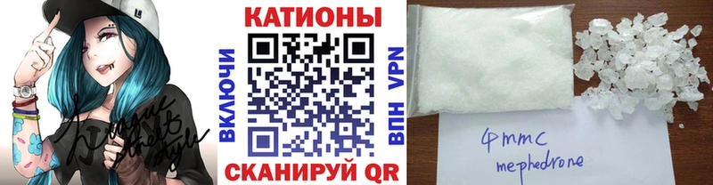 цены Нижняя Тура Мефедрон 4 MMC