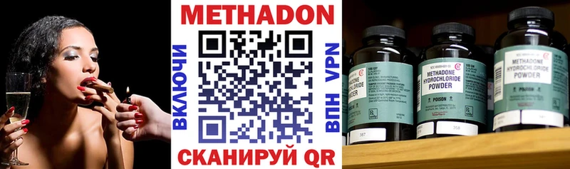 купить наркотик  Нижняя Тура  МЕТАДОН мёд 