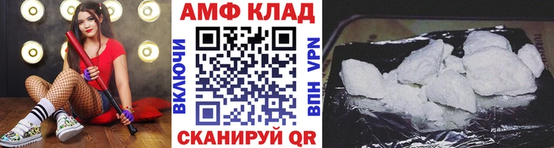 МЕТАМФЕТАМИН Methamphetamine Нижняя Тура