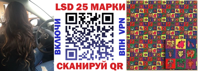 мориарти состав Нижняя Тура Наркотические марки 1,5мг