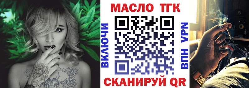 Дистиллят ТГК вейп  Нижняя Тура 